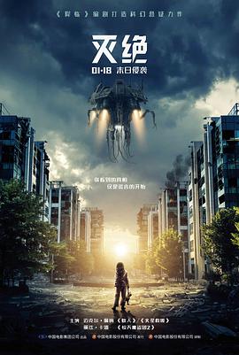 北岸迷雾剧集封面
