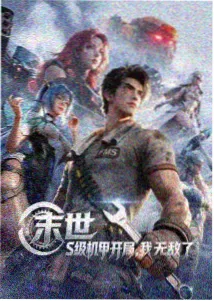 云上信箱剧集封面